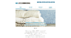 Desktop Screenshot of croco.co.jp