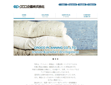 Tablet Screenshot of croco.co.jp